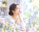 チャクラで今気になる悩みをひとつ見つめます 言葉にできない気持ちや迷いを整理し心を整えるヒントを届けます イメージ3