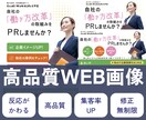 上品デザイン｜クリック率UPのバナー制作いたします 上品で洗練されたバナーを特別価格で制作します イメージ1