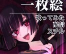 アイコンやサムネ等！可愛いイラスト描きます 可愛い女の子や10-20代の男の子が得意です！ イメージ1