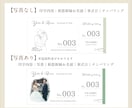 小さめサイズの【ウェディング宝くじ】を作成します 抽選チケット付き(切取線入り)　選べる4種デザイン＋写真ＯＫ イメージ7