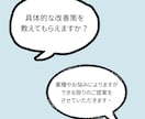 公式LINEに関するお悩み相談伺います 設計・運用改善、プラン選び、LINE副業など何でも聞きます！ イメージ9