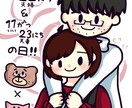 アイコン〜似顔絵など何でも描きます どんな絵でもなんでも描きます屋 イメージ4