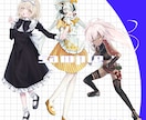 TRPG/ゲーム/配信などの立ち絵を制作いたします 【全身8,000円から】立ち絵を制作いたします。 イメージ3