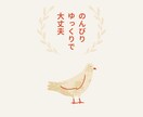 うつ経験者の心理カウンセラーがお悩みをお聴きします 元キャバ嬢の経験と会話力。気を遣わずに話せる安心感を。 イメージ8