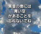女性の人間関係の悩みに特化します 頑張っているのにツラい…。私もだからわかります！ イメージ3