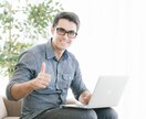 経理を便利に！MFクラウド導入をサポート致します 経理経験２５年以上！迅速に対応させて頂きます。 イメージ1