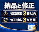 キャリアアップ正社員化コース書類作成代行します 社労士による計画書・支給申請書類の作成代行 イメージ6
