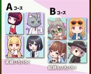 高品質！ミニキャラ制作いたします しかも格安！あなたのご希望伺わせてください！ イメージ4