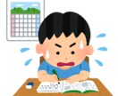 課題を解決！文章作成します お題をください！文章作成します！あなたが書いたも同然！ イメージ1