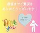 女性向けお洒落なバナー制作致します 丁寧なヒアリング♡で選ばれるバナー画像作成 イメージ10