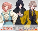 キャラクターの立ち絵描きます TRPG、ゲームのNPCなど、キャラクター立ち絵を制作します イメージ1