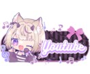かわいいTwitchパネル、作ります 自分らしさと可愛さを前面に出すデザインが得意です！ イメージ8