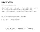 イメージを伝えるヘッダー画像を制作します SNS・Webサイトのイメージカバー画像を制作いたします。 イメージ2