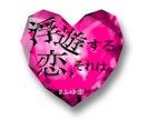 アイドルさん必見！キャッチ―なロゴ制作します これから踏み出したい企業・お店・アイドルの方へ イメージ2