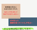 ワーママ歴２５年のアラフィフ会社員がお悩み聞きます 会社でのお悩みに経験に基づいてチャットでアドバイス！ イメージ6