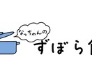 あなただけのロゴ、アイコン、イラスト作成します パッと見て印象に残るロゴやアイコン作りませんか？ イメージ8