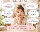 お子様の性格・才能・接し方を生年月日から鑑定します 子育ての「どう接すればいい？」を占いで読み解きます イメージ2