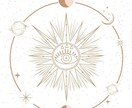 超本格的な星占いを行います 仕事や生活の気分転換に占いをしてみてはどうですか？ イメージ1