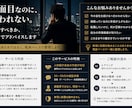 採用してきた経営者が転職すべきか本音で話します 真面目なのに全然報われない人へ イメージ1