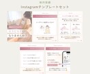 インスタ投稿テンプレート5枚セット制作します 文字を入れるだけでOKなCanvaテンプレートリンクで納品！ イメージ5