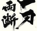 義実家に対するモヤモヤ、悩み相談、愚痴聴きます 義実家、義兄、義姉、義妹、義弟・モヤモヤぜ〜んぶ吐き出そ！ イメージ5