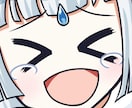 配信者さん向け！可愛い顔アップスタンプ作成します Vtuberさんにピッタリ！初出品キャンペーンで値下げ中 イメージ4