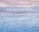 タロットで深く詳細にお悩みを鑑定します カード展開枚数は６〜１２枚◎２４時間以内に鑑定結果をお伝え イメージ5