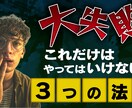 2枚1000円〜！サムネイル作成します 動画編集者が作成する本気のサムネイル！ イメージ2