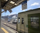 鉄オタの力、お貸しします 一緒に最高の旅行プランを作りましょう！知識ゼロでも大歓迎！ イメージ2