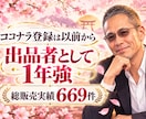 モテオヤジが神様カードで恋の迷いを読み解きます 波乱も複雑な恋も経験。カードと男心の本音で、次の一歩へ イメージ2