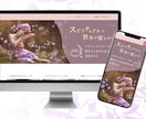 ペライチで素敵なデザインLP作ります ニーズに合わせたデザインLP・安心の対応でご相談にのります！ イメージ6