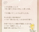 この子の景色を一緒に見に行く鑑定をします 「なんでこうなんだろう」に答えを出す、この子だけの説明書 イメージ2
