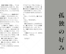 あなたの想い、じっくり聞いて小説執筆いたします 小説依頼実績300件超え、じっくり付き合います。 イメージ6
