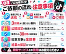 TikTok 再生・いいね・保存・シェア増やします 再生1万＋いいね500＋保存200＋シェア100の4点セット イメージ3