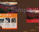 用途に合わせたポスターや告知画像を制作します Canva×Affinityで制作。独創的なビジュアルを形に イメージ3