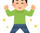 自信のない人を励まし元気にします 自信のない方、誰かに認めて欲しい方 イメージ1