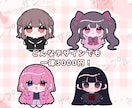 即納！簡易SDイラストを描きます 簡易SD絵作成！SNSなどに♪ イメージ2