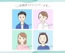 SNSに最適♪親しみやすいアイコン描きます X、ブログ、インスタ、YouTubeなどに！ イメージ2