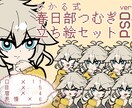 動画用立ち絵イラスト素材つくります TRPG等野立ち絵としても使用できます イメージ3