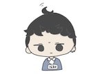 ゆる絵を提供します 【注意】練習中の為、ご了承ください。 イメージ3