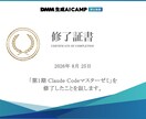手作業の業務を仕組みで自動化するご相談受け付けます 企業・大学でのバックオフィス経験20年×生成AI イメージ5