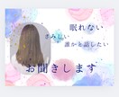 誰かに聞いてほしいその気持ち、寄り添います こころを整える・傾聴メイン・秘密厳守・あなたのペースでどうぞ イメージ1