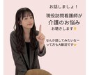 お話お聞きします なんとなーく喋りたい、こんな話聞いて欲しいなどお話しましょう イメージ1
