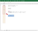 対戦表を一瞬で作成するExcelマクロ提供します すべての作業は自動化できます。 イメージ2