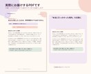 夫婦の会話をピンポイントで分析します 「私が悪いの？」を事実と解釈に分けて整理します イメージ2