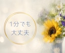 気持ちが晴れない時のお話を聞きます 誰かに少し聞いてほしい、そんな時にどうぞ。 イメージ4
