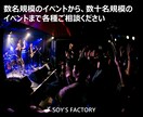 イベント企画・運営の進め方を現場経験から整理します ～フェス主催15年の実務視点で進行整理～ イメージ5