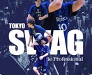 スポーツしている姿をかっこいい画像に変身させます デザインの力でスポーツの素晴らしさを届けたい イメージ3