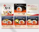 高品質！WEB広告画像やバナーデザインいたします わかりやすい画像、グラフィックデザイナーにお任せください！ イメージ6