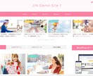 サイト構築〜初期設定まで！すべてまるっと代行します これから副業・趣味でブログやサイトを作りたいとお考えの方へ！ イメージ3